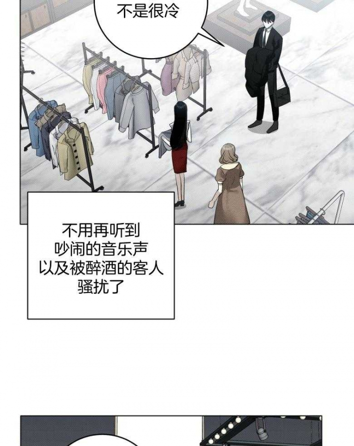 亲爱的爸妈电视剧漫画,第15话2图