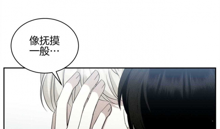 亲爱的给我撒点盐漫画,第38话2图