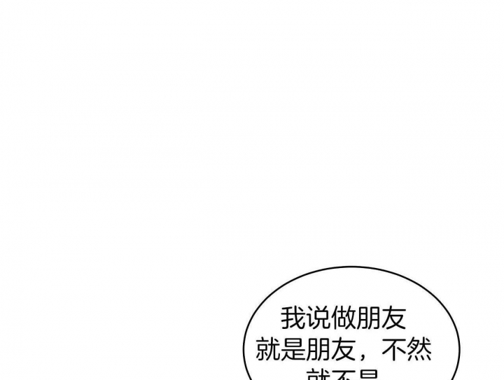 亲爱的三毛简介漫画,第30话2图