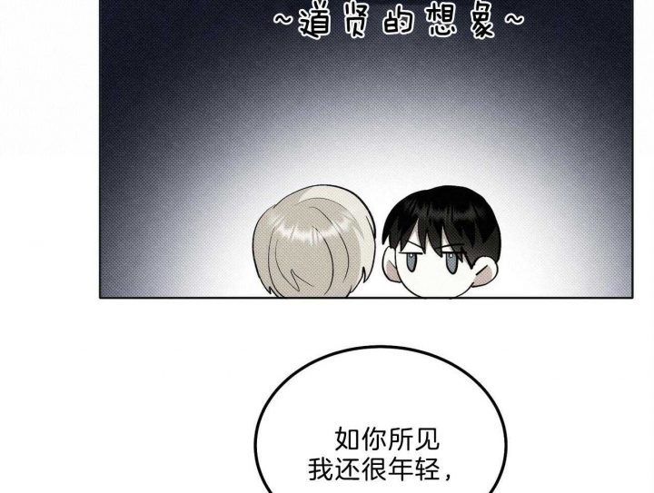 亲爱的三毛全集免费阅读漫画,第8话2图