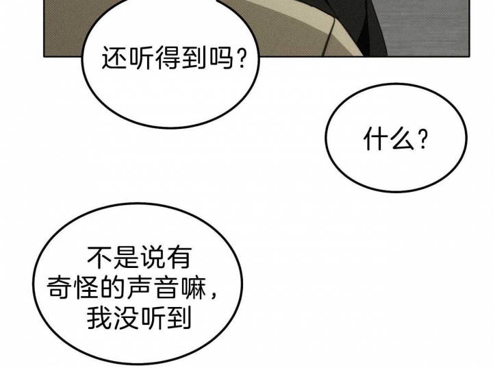 亲爱的三毛漫画,第5话1图