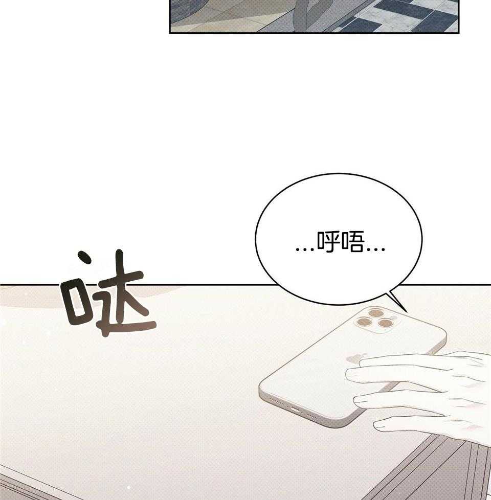 亲爱的撒旦歌曲漫画,第58话2图