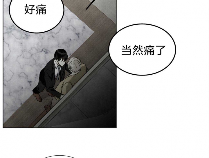 亲爱的电视剧免费看漫画,第4话1图