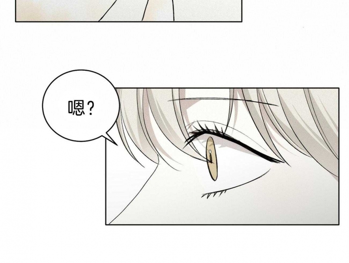 亲爱的撒盐吧漫画,第6话2图