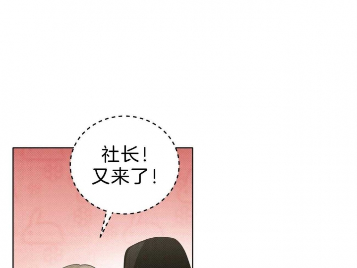 亲爱的你在哪里原唱漫画,第11话2图