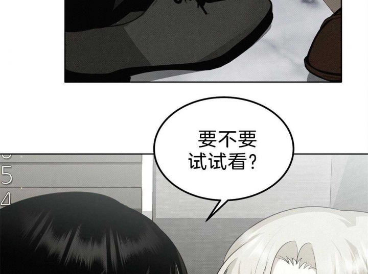 亲爱的丧先生漫画,第5话1图