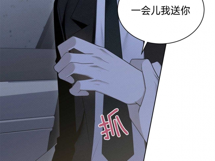亲爱的撒盐吧又叫什么漫画,第48话1图