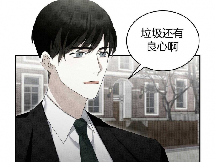 亲爱的三毛简介漫画,第30话1图