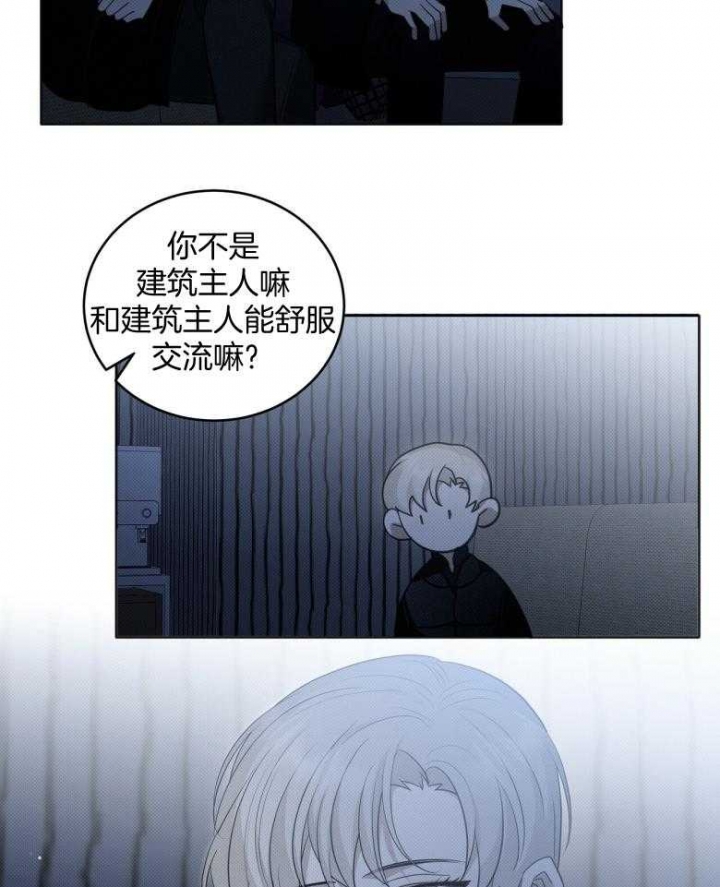 亲爱的三毛在线阅读免费全文完整漫画,第23话2图