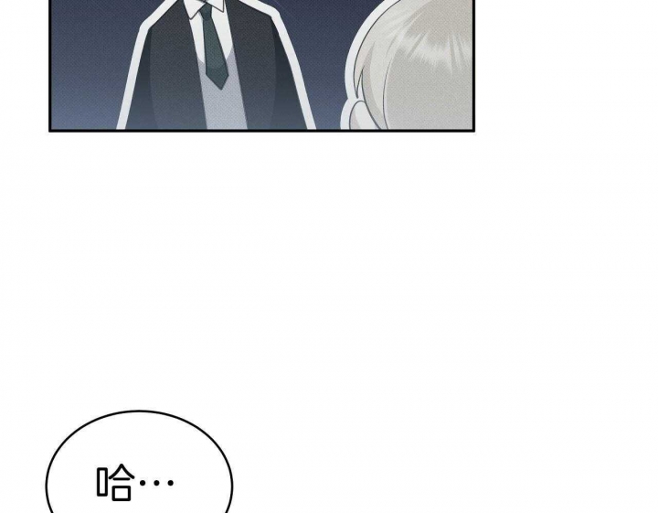 亲爱的三毛简介漫画,第30话2图