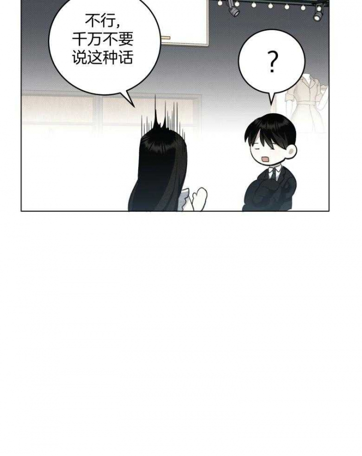 亲爱的爸妈电视剧漫画,第15话1图