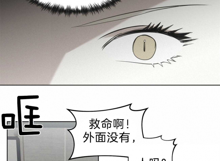 亲爱的电视剧免费看漫画,第4话2图