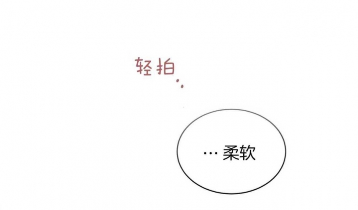 亲爱的给我撒点盐漫画,第38话1图