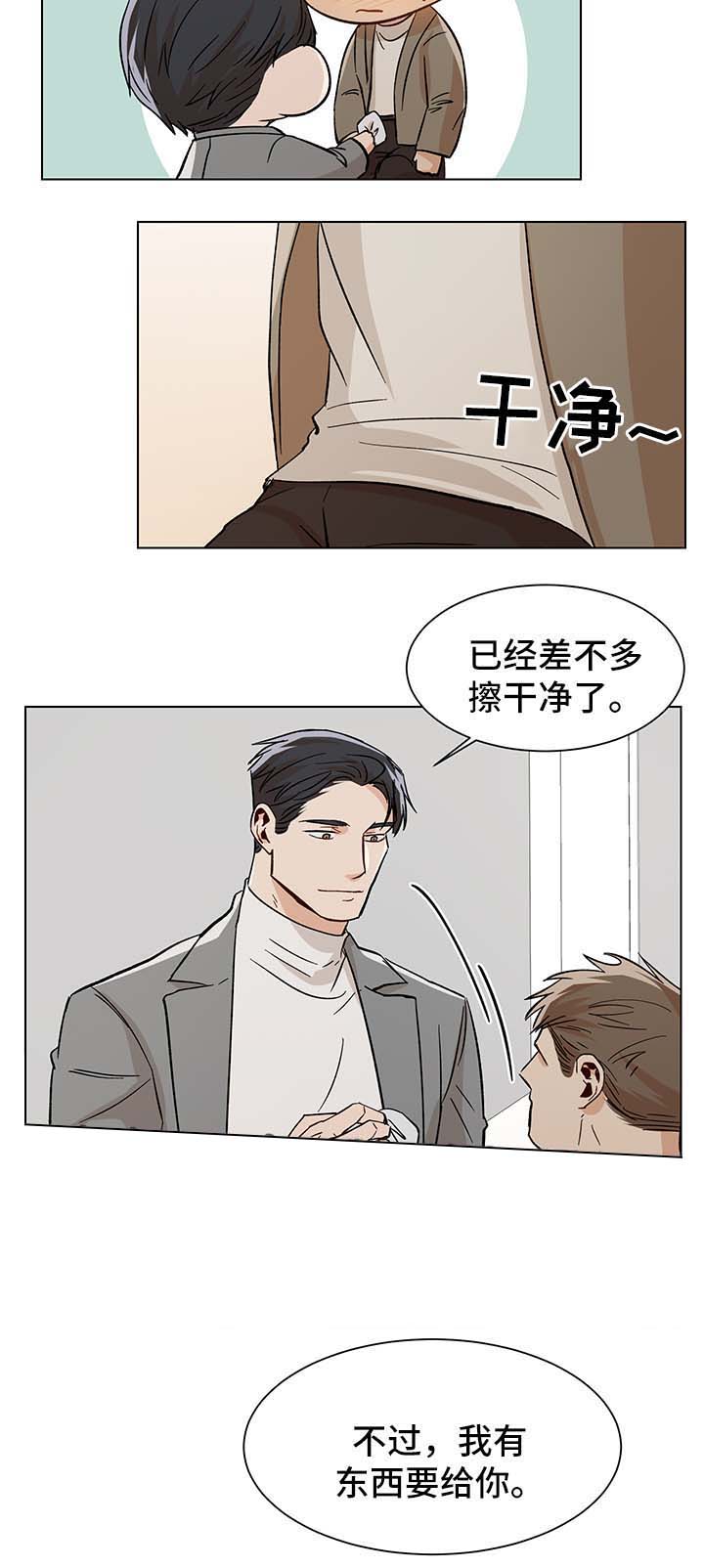 社长好过分漫画,第40话2图