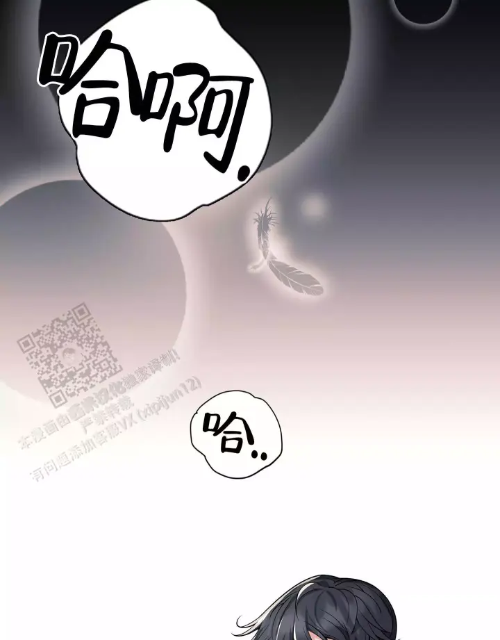 危险印记壁纸漫画,第4话1图