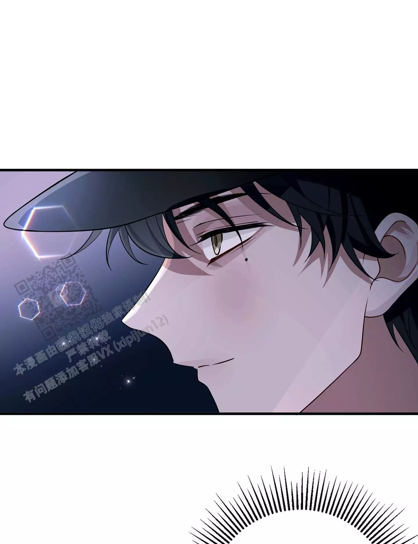 危险印记属于什么类型的漫画漫画,第18话1图