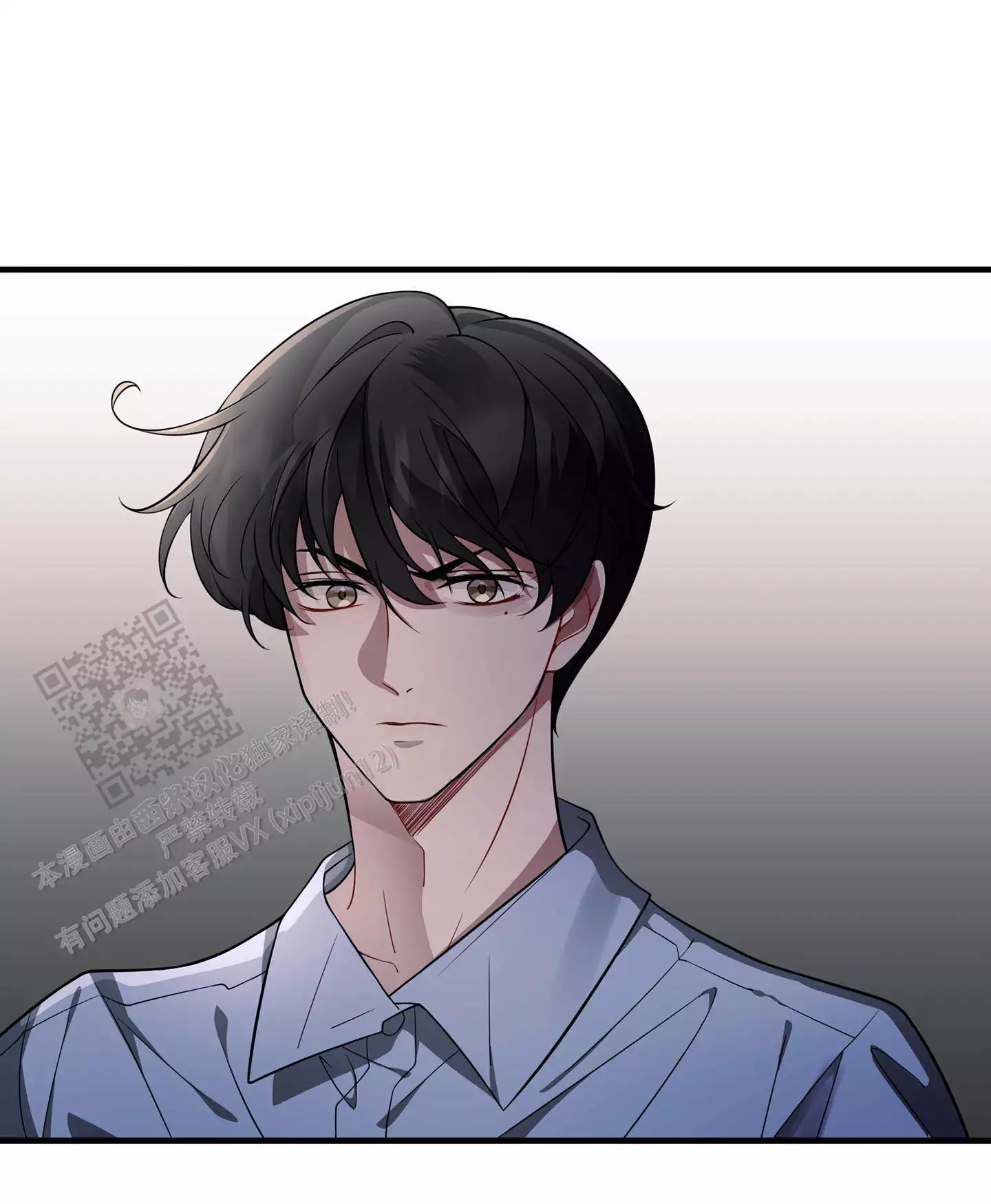 危险印记画涯漫画,第7话1图