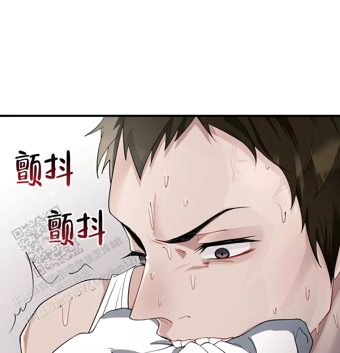 危险印记动漫在哪看漫画,第8话1图