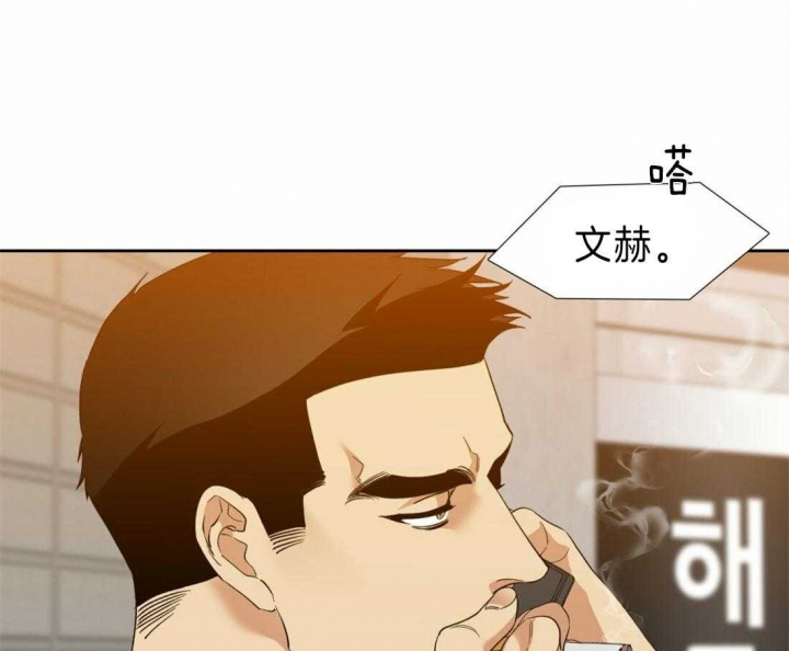 疯狗强尼漫画,第110话2图