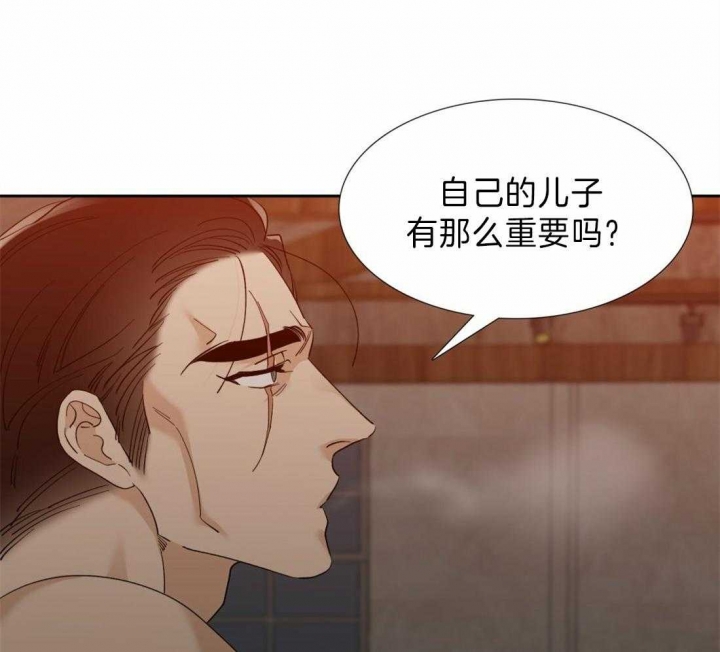 疯狗强尼漫画,第108话2图