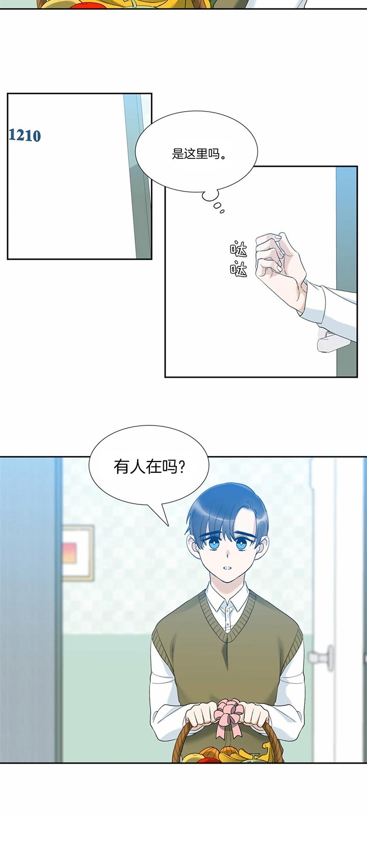 疯狗病症状都有什么漫画,第58话1图