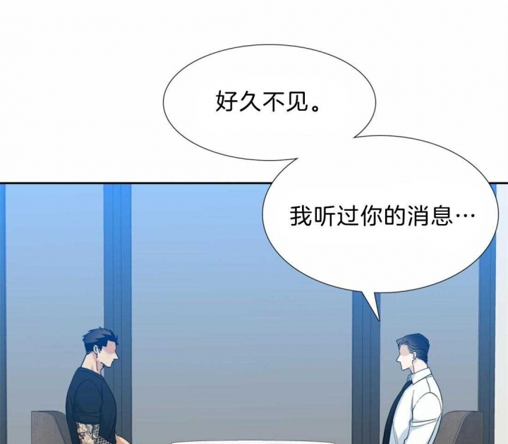 疯狗刀漫画,第119话1图