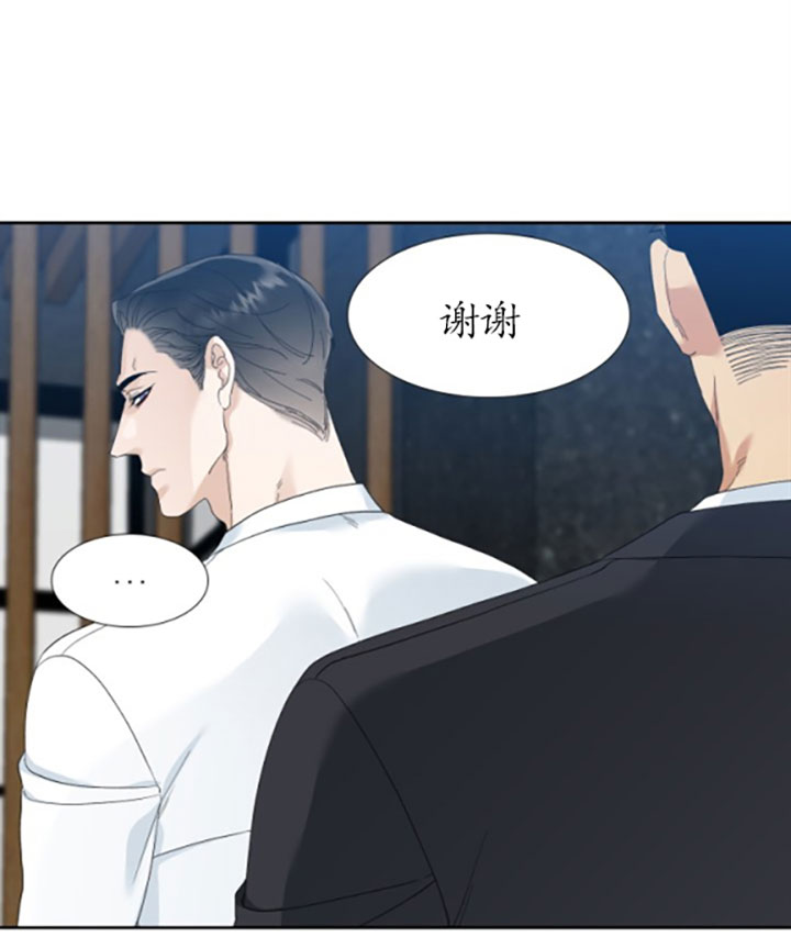 疯狗病症状都有什么漫画,第40话2图