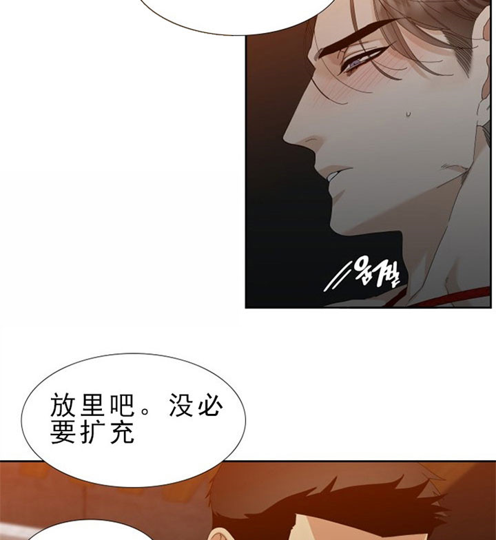 疯狗影院漫画,第36话2图