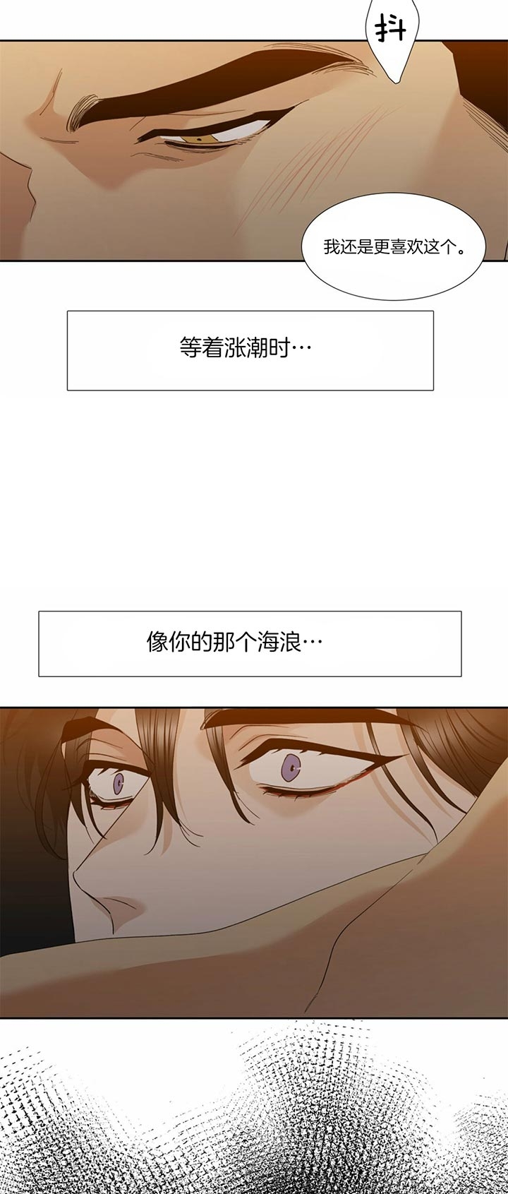 疯狗强尼漫画,第65话1图