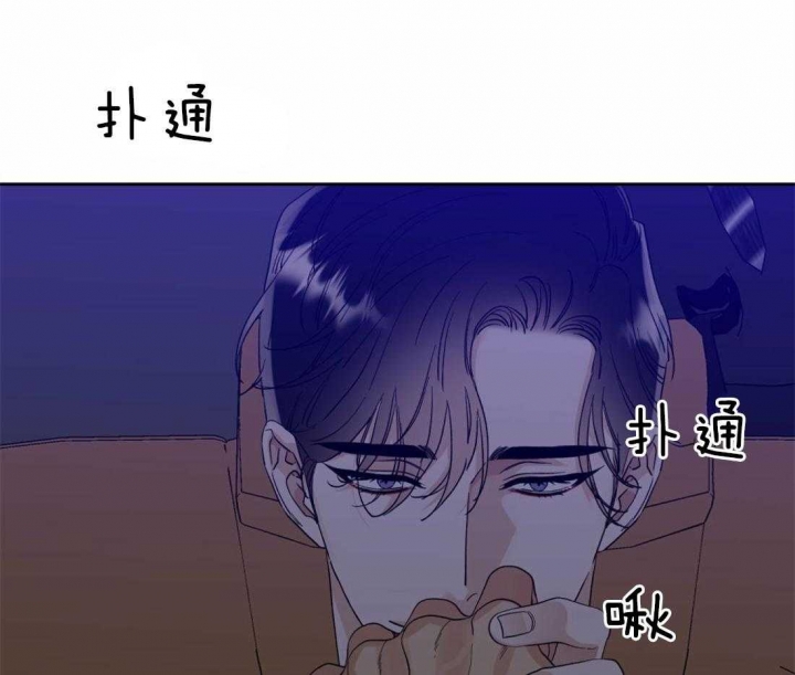 疯狗能活多久漫画,第113话1图