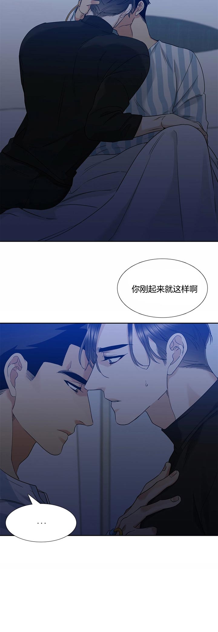 狗被偷找到时只剩20斤残肢漫画,第56话2图