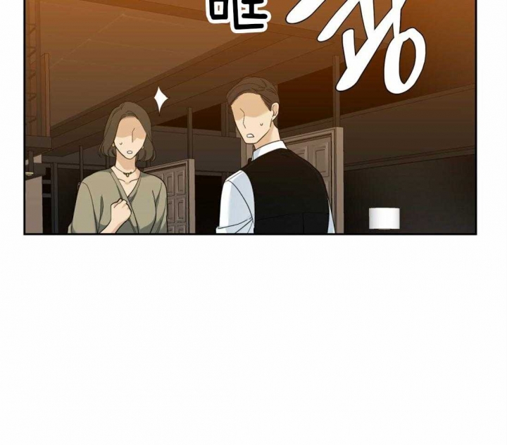 疯狗刀漫画,第105话2图