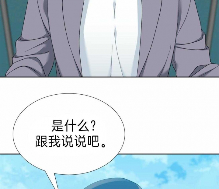 疯狗刀漫画,第94话1图