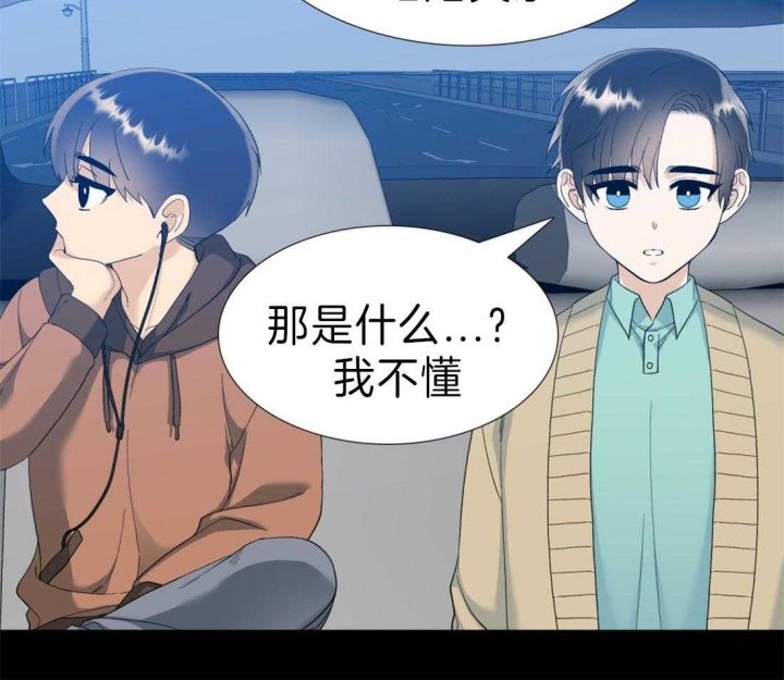 疯狗能活多久漫画,第104话1图