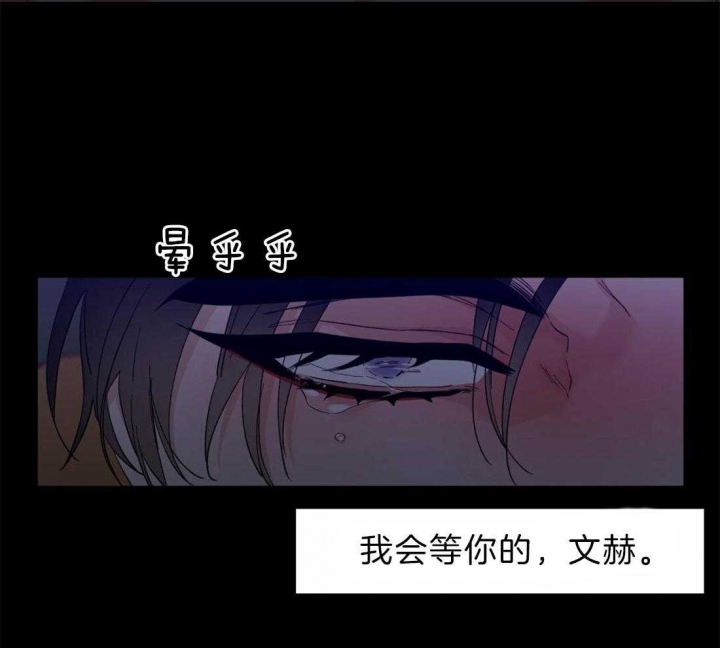 疯狗能活多久漫画,第113话1图