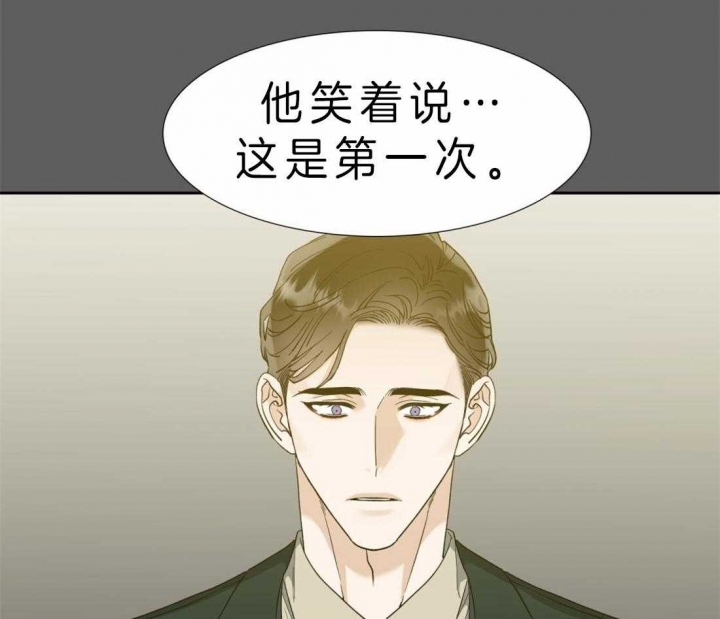 疯狗刀漫画,第83话2图