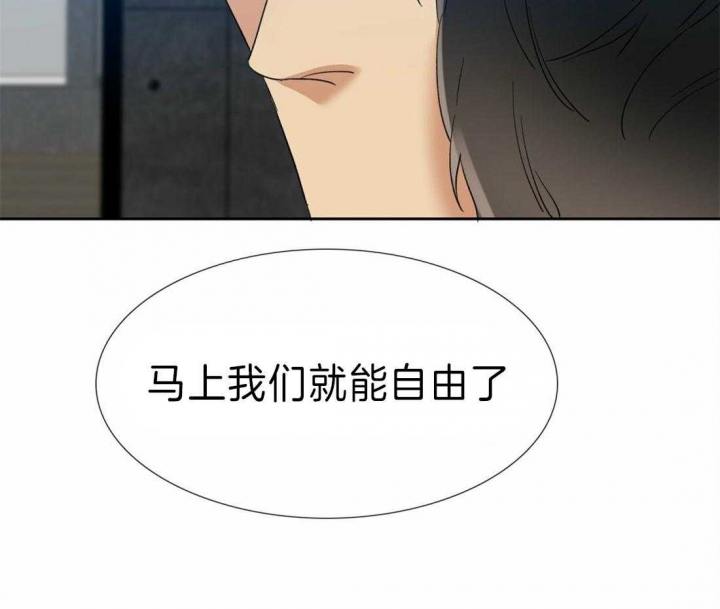 疯狗传短剧免费版漫画,第106话1图