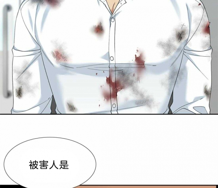 疯狗刀漫画,第115话1图