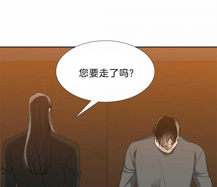 疯狗强尼漫画,第116话2图