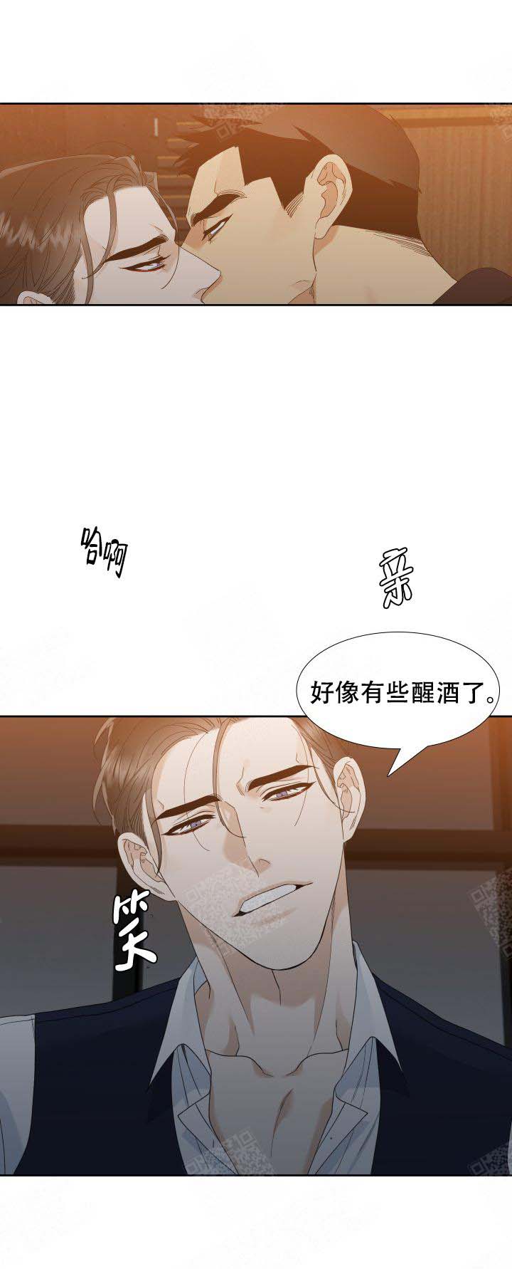 疯狗传漫画,第45话1图