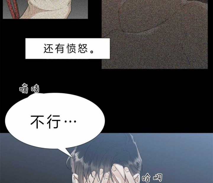 疯狗影院漫画,第83话1图