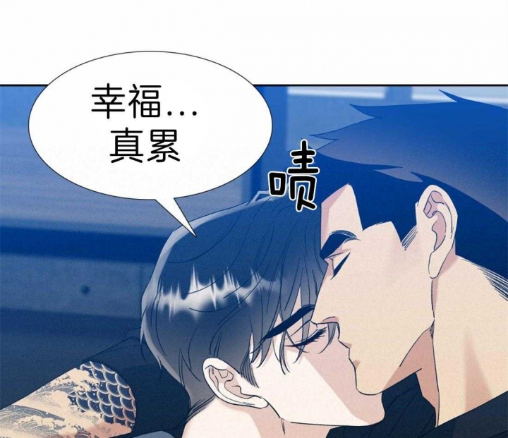 疯狗刀漫画,第105话2图