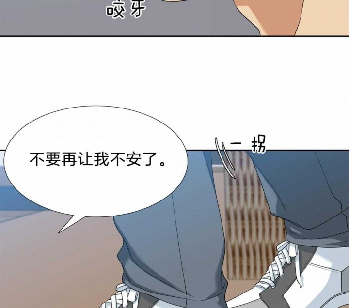 疯狗影院漫画,第120话2图