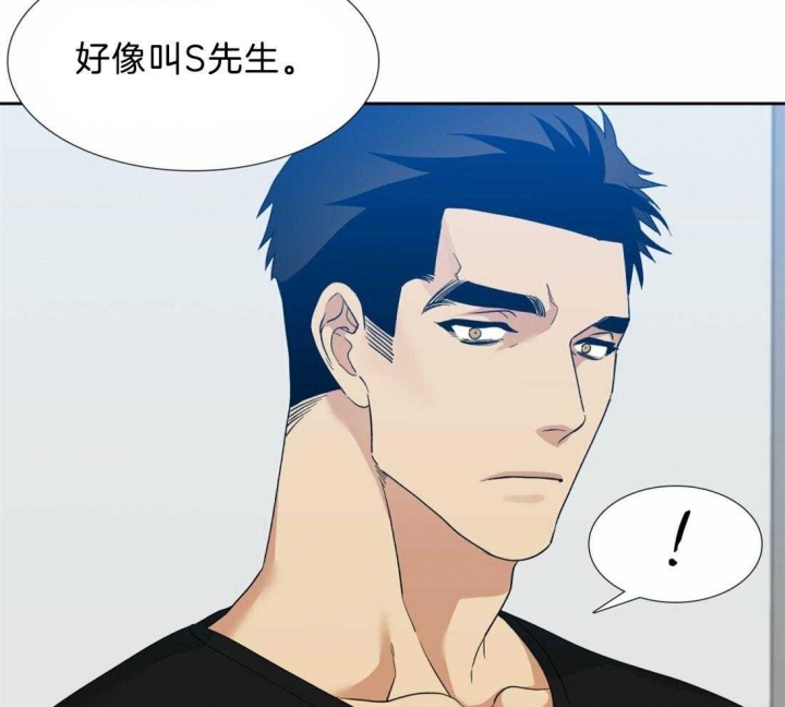 疯狗能活多久漫画,第118话1图