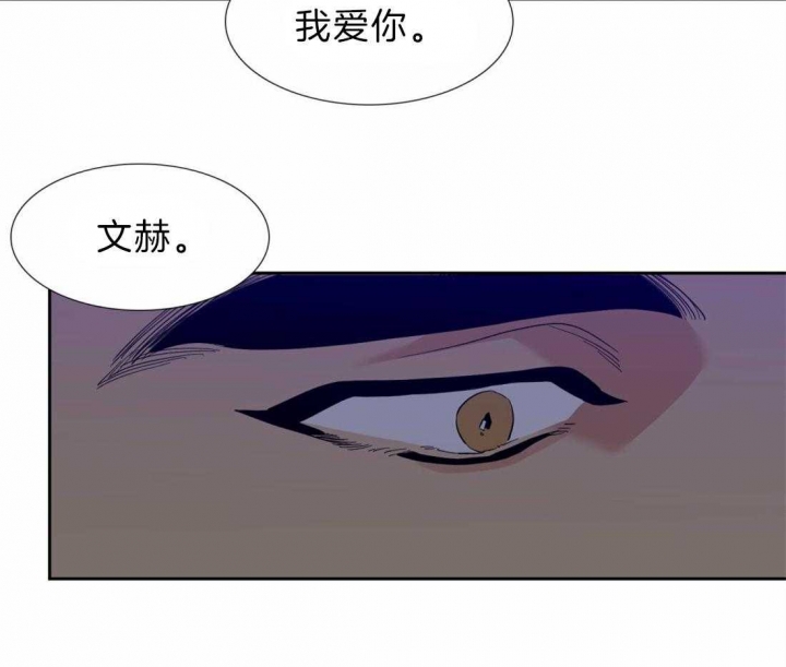 疯狗病症状都有什么漫画,第113话2图