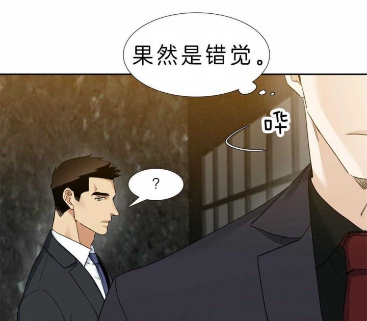 疯狗图片漫画,第84话1图