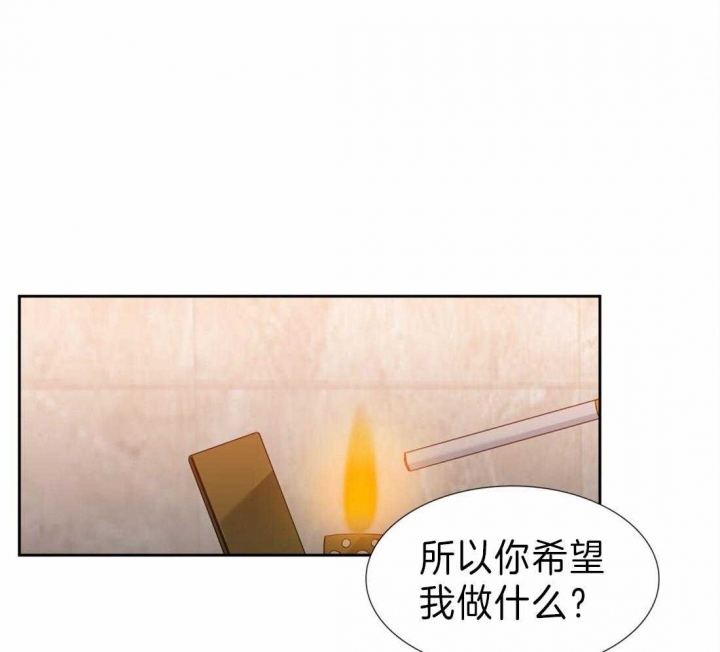 疯狗咬人叼着不放是什么生肖漫画,第108话1图