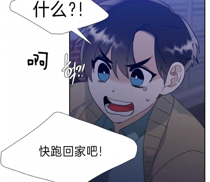 疯狗英文漫画,第100话1图