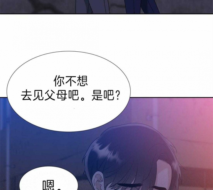 疯狗加三漫画,第99话1图