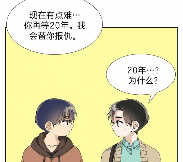 疯狗图片漫画,第99话1图